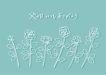 父の日の線画のバラの花イラスト（水色背景）