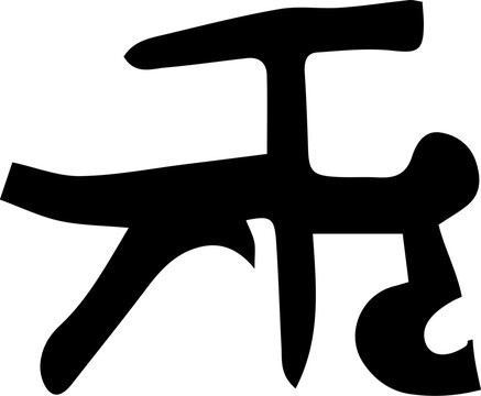 Hindi Vowels  ( Svara ) 