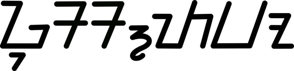 Illustration vector graphic of the name Gustavo, sundanese script, unique font. Great for printing on your personal items