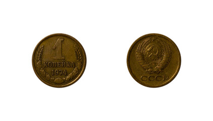 One Soviet kopeck coin of 1974 - obrazy, fototapety, plakaty