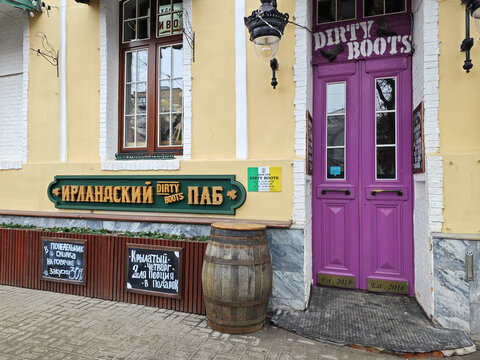 Oryol, Russia - March 17, 2024: The exterior of the famous Irish pub Dirty Boots in the city of Oryol
