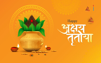 Happy Akshaya Tritiya Festival Vector Background Design Template, Writing Hindi Akshaya Tritiya In Hindi Text, Indian Traditional Festival Akshaya Tritiya Background Template