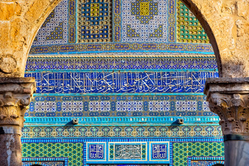 Dome of the Rock Islamic Designs Mosque Temple Mount Jerusalem Israel