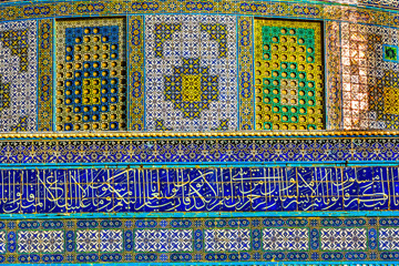 Dome of the Rock Islamic Mosaics Mosque Jerusalem Israel - 784875495