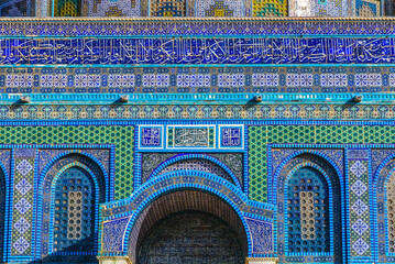Dome Rock Islamic Decorations Islamic Mosque Jerusalem Israel - 784876423