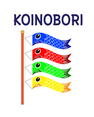 Golden week Japan Banner illustration. Koinobori (Carp streamers) on yellow rhombic pattern. In Japanese it is written Golden week holiday