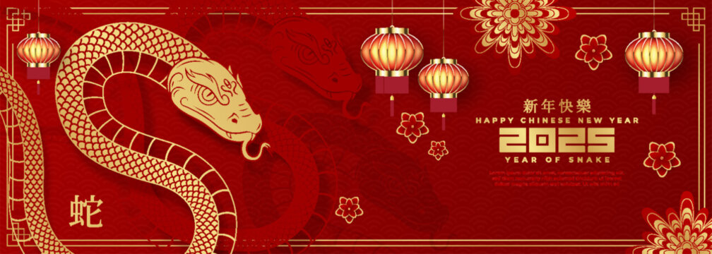 3d for Happy Chinese new year 2025 Snake Zodiac is a design asset suitable for creating festive, greeting cards and banners. (Chinese translation : Happy chinese new year 2025, year of snake)