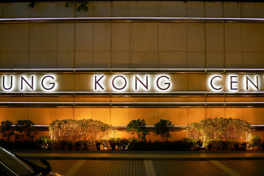 HONG KONG, CHINA - DECEMBER 05, 2023: Cheung Kong Center sign as seen at nighttime. Cheung Kong Center is a skyscraper in Central, Hong Kong designed by Cesar Pelli.