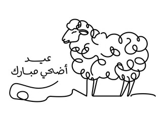 Translation Eid Adha Mubarak in the Arabic language continuous one-line drawing editable stroke for a sheep illustration sacrifice Eid greeting card