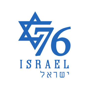 76th anniversary of Independence creative logo. Happy Independence Day Israel holiday icon concept. Decoration template. T shirt graphic. Banner design. 76 years of Israel celebration. Gift box idea.