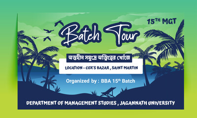 Tour or travel Banner Design 