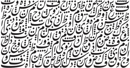 arabic calligraphy art letter background in farisi style in black and white