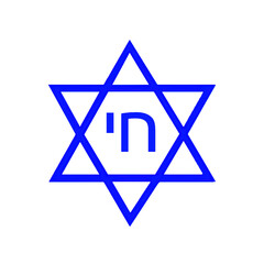 Star of David (Magen David) with the word "Live" inscribed in it in Hebrew. Isolate on white.