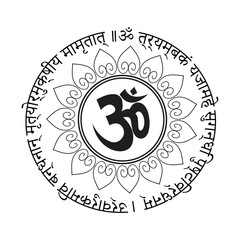 Om with Sanskrit sloke graphic vector design 