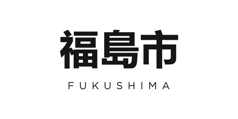 Obraz premium Fukushima in the Japan emblem. The design features a geometric style, vector illustration with bold typography in a modern font. The graphic slogan lettering.