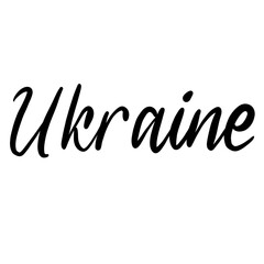 Fototapeta na wymiar Ukraine Calligraphy Lettering
