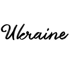 Fototapeta na wymiar Ukraine Calligraphy Lettering