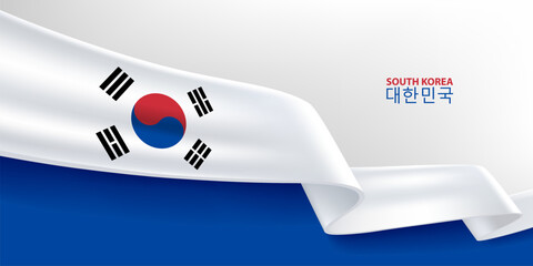 South Korea 3D ribbon flag. Bent waving 3D flag in colors of the South Korea national flag. National flag background design.
