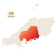 広島県の明るく美しい地図、中国地方の中の広島県