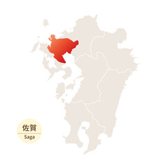 佐賀県の明るく美しい地図、九州地方の中の佐賀県