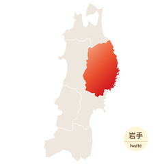 岩手県の明るく美しい地図、東北地方の中の岩手県