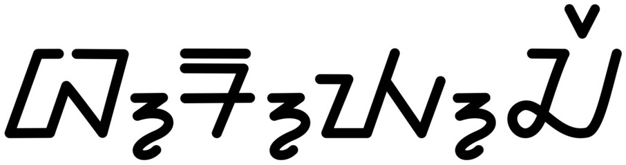 Illustration vector graphic of the name Bryce, sundanese script, unique font. Great for printing on your personal items