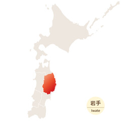 岩手県の明るく美しい地図、北海道・東北地方の中の岩手県