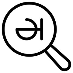 search icon, simple vector design - obrazy, fototapety, plakaty
