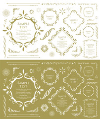 ビンテージフレームセット