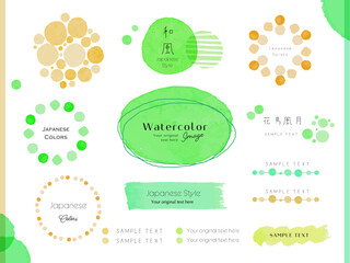 和風ふきだしセット水彩素材　エコグリーン　イラストベクター素材
