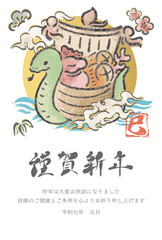 年賀状2025　宝船　巳年　巳　へび　墨絵　水彩　筆文字　手描き　正月　イラスト素材