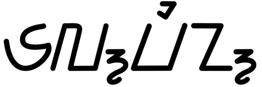 Illustration vector graphic of the name Elvin, sundanese script, unique font. Great for printing on your personal items