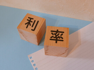 利率のアイキャッチ画像