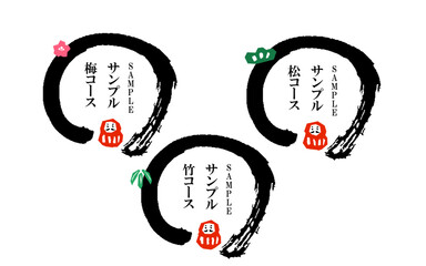 だるま・松竹梅の筆あしらいフレーム枠セット／黒線