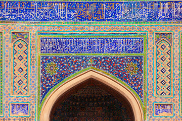 Registan mosaic pattern design background, Samarkand - obrazy, fototapety, plakaty