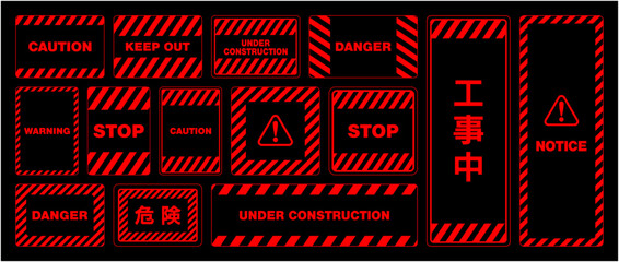 警告工事中看板・危険注意標識警報規制斜線サインのベクター素材セット（サイバー赤） © Studio Trinity