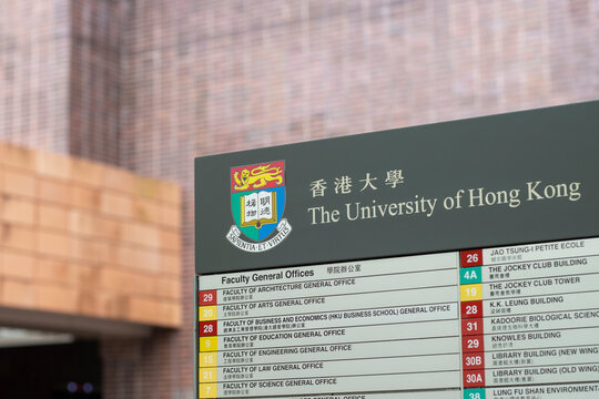 Hong Kong, China - Apr 5, 2024: Directory signage is seen outside of the faculty general offices on the main campus of the University of Hong Kong (HKU), a public research university in Hong Kong.
