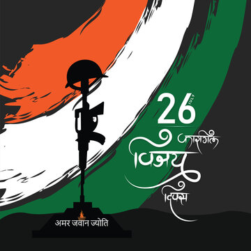 Hand drawn kargil vijay diwas illustration