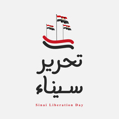Sinai Liberation day October Egypt War Freedom Day Military National Day of Egypt vector design element