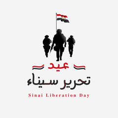 Sinai Liberation day October Egypt War Freedom Day Military National Day of Egypt vector design element