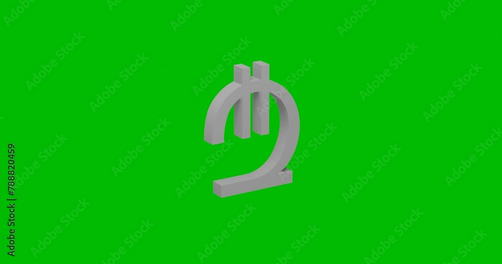 Poster animation of rotation of a white lary symbol with shadow. simple and complex rotation. seamless loop