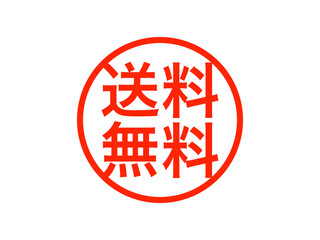 送料無料シンプル丸アイコン：赤線