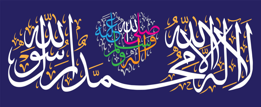 kalma ayat islamic verses arabic khattati calligraphy multicolor isolate on blue background