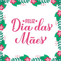 Feliz Dia das Maes calligraphy hand lettering on pink bokeh background. Happy Mothers Day in Portuguese. Vector template for typography poster, greeting card, banner, invitation, etc.
