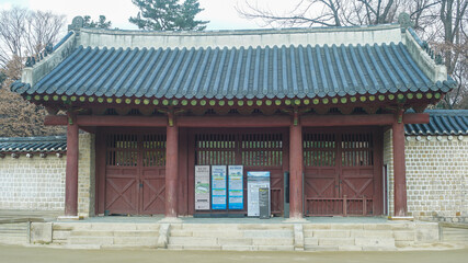 Fototapeta na wymiar Entrance to Jongmyo Shrine in Jongno, Seoul, South Korea, February 13, 2024