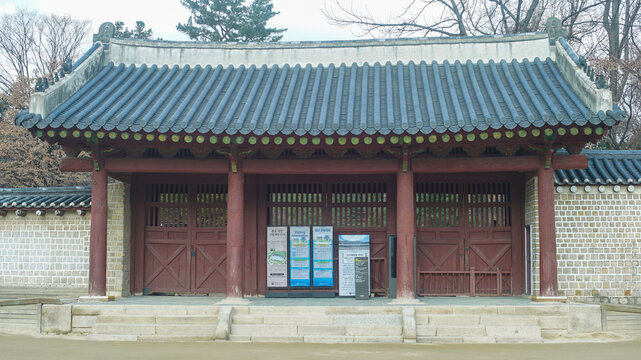 Entrance to Jongmyo Shrine in Jongno, Seoul, South Korea, February 13, 2024