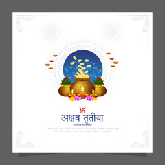 Akhshaya Tritiya, also known as Akha Teej, is a Hindu festival celebrated on the third lunar day of the bright half (Shukla Paksha) of the Hindu calendar month of Vaishakha.