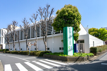 Obraz premium 東京都品川区東五反田東京医療保健大学大学院五反田キャンパス