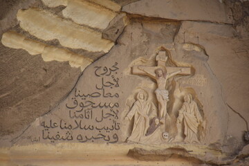 Religious Christ in Egypt