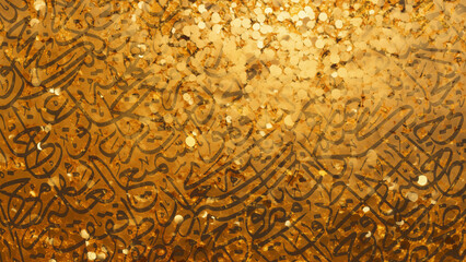 Arabic calligraphy wallpaper on a Gold wall with a black interlocking background subtitles 
